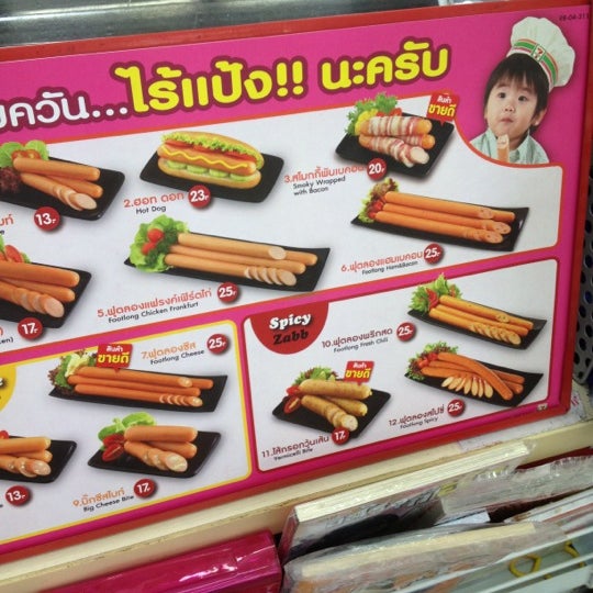 Тайские сладости из магазина 7 Eleven