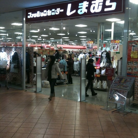 Photos At しまむら 泉ヶ丘店 Clothing Store Photos At しまむら 泉ヶ丘店 Clothing Store