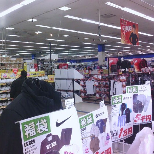 アルペン 岡崎店 岡崎市 愛知県