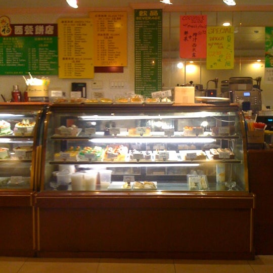 Hon Cafe & Bakery (Now Closed) Chinatown 70 Mott St