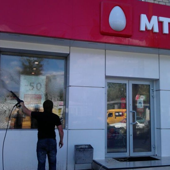 Офис мтс тольятти. Мтс офис тольятти. Офис мтс тольятти. Офис мтс тольятти. Ленина 71 тольятти фото.