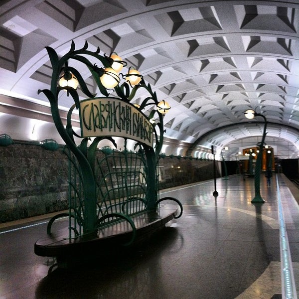 Славянский Бульвар Метро Магазины Рядом