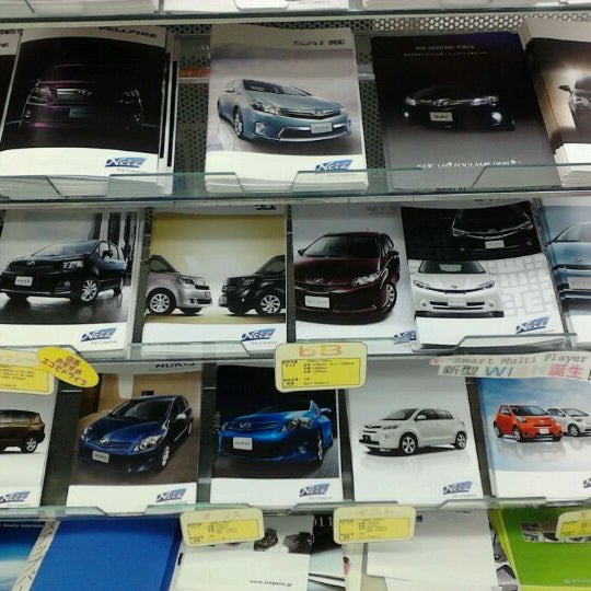 トヨタ東京カローラ 高井戸店 - Auto Dealership in 杉並区