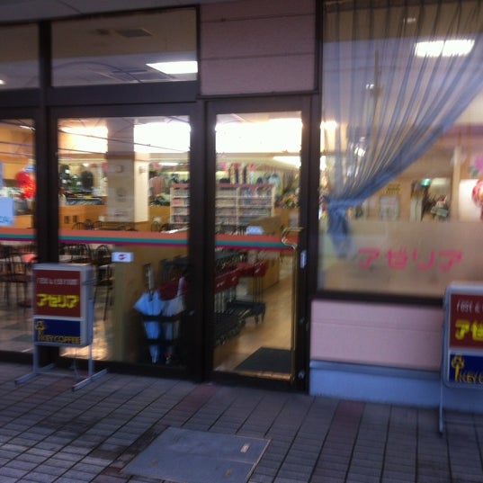 Photos At 上市ショッピングタウン パル Shopping Mall