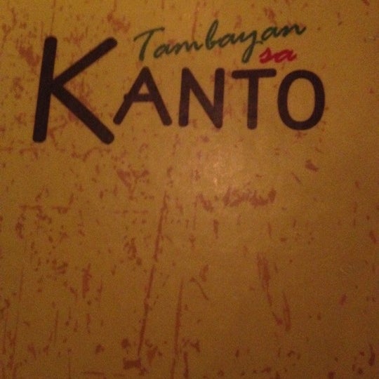 รูปภาพถ่ายที่ Tambayan sa Kanto โดย Janson Ralph L. เมื่อ 6/17/2012