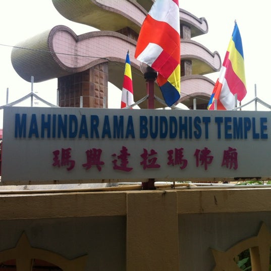 Mahindarama Buddhist Temple Buddhist Temple In George Town