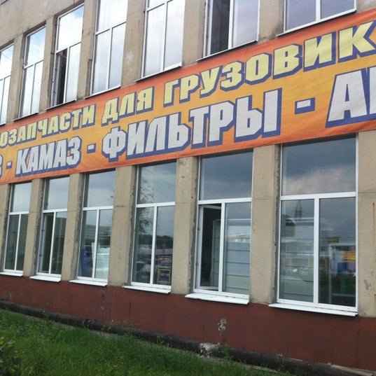 Товары в подмастерье в туле. Подмастерье тула горелки. Магазин подмастерье в туле на октябрьской. Магазин подмастерье. Подмастерье тула скуратовская.