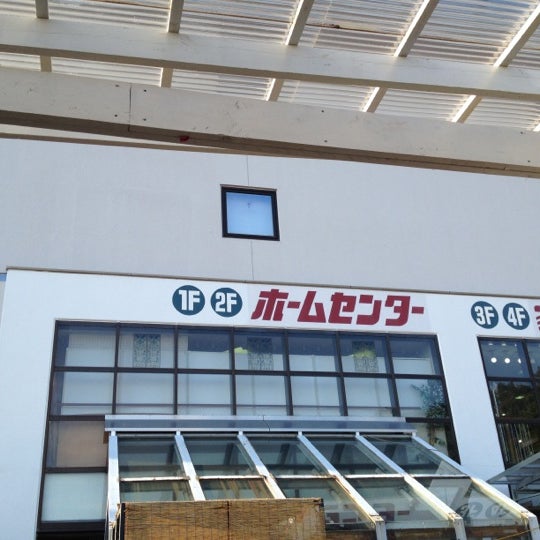 Photos At 島忠 横浜店 Home Service In 横浜市