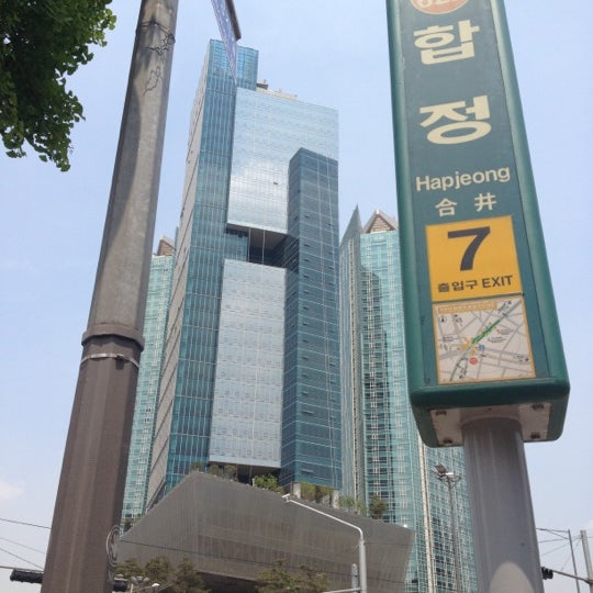 합정역 - 합정동에서 지하철역일에서의 사진