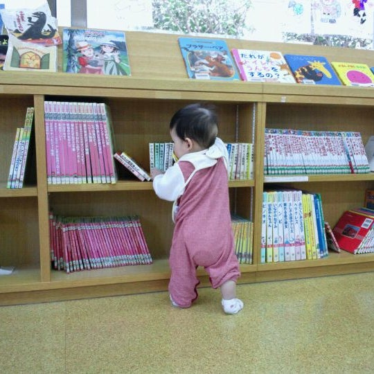 京都市南図書館 京都市 Da Kutuphane Da Fotograflar 京都市南図書館 京都市 Da Kutuphane Da Fotograflar