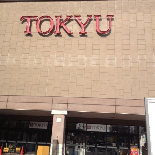 あきる野とうきゅう あきる野市 あきる野市 東京都