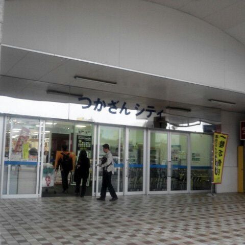 Fotos Em サンエーつかざんシティ 南風原町 沖縄県 Fotos Em サンエーつかざんシティ 南風原町 沖縄県