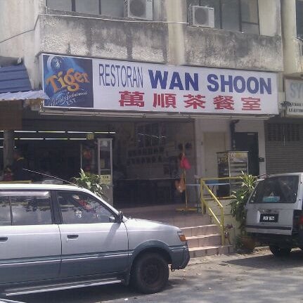 Wan Shoon Restaurant Damansara Kim Petaling Jaya Selangor