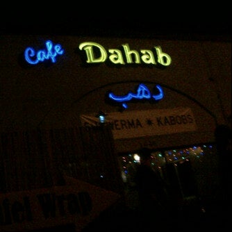 Photo taken at Cafe Dahab by Saeed A. on 3/21/2012