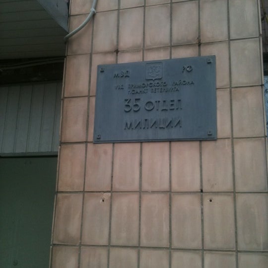 южное шоссе 45 к 2 кафе узген. пражская улица 35 санкт-петербург. ул пражская. пражская 35 спб. пражская, д.