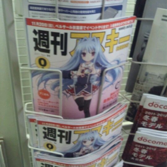 Fotos En ドスパラ 新宿店 Ahora Cerrado 西新宿 西新宿1 18 15