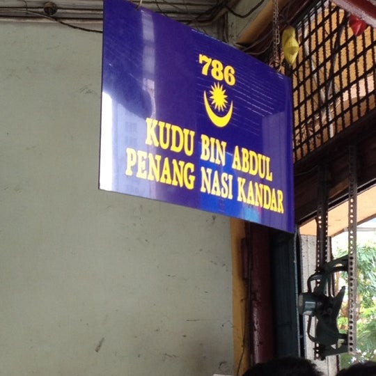 Photos At Restoran Kudu Bin Abdul Malay Restaurant