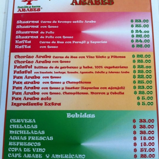 รูปภาพถ่ายที่ Restaurant Byblos - Comida y Tacos Arabes โดย Kelly M. เมื่อ 5/24/2012