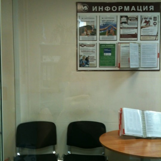 Офисное помещение м. Офис «пушкинский москва. Малая бронная, д. Офис класса а+. Компания ipsos.