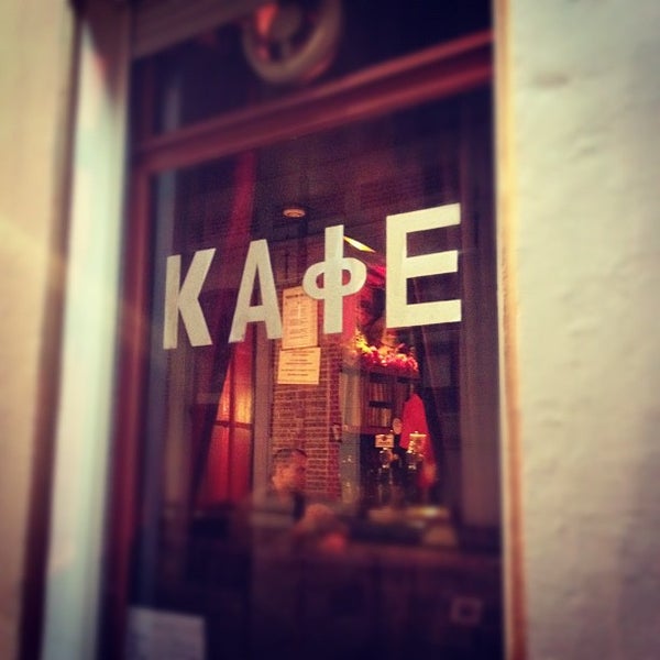 Le Kremlin Bar in Lille