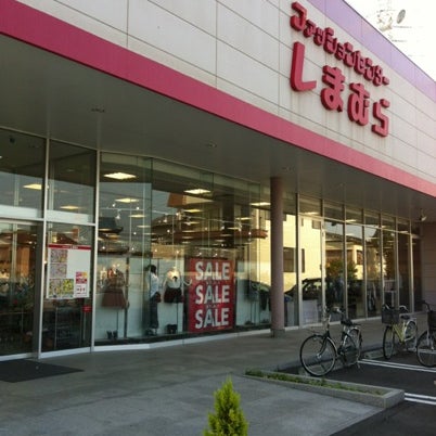 しまむら 鎌ヶ谷店 鎌ヶ谷市 Da Giyim Magazasi しまむら 鎌ヶ谷店 鎌ヶ谷市 Da Giyim Magazasi