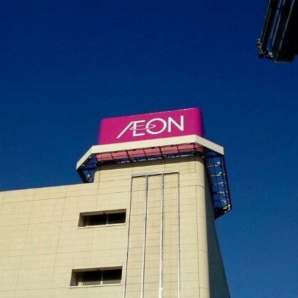 Photos At イオン つきみ野店 Now Closed Supermarket In 大和市