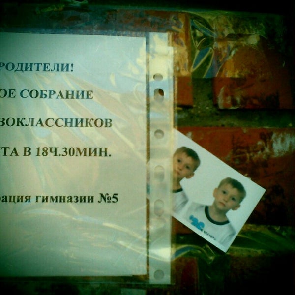 Стильный выпускной в детском саду. Детский сад гимназия 5. Детский сад гимназия 5. Гимназия троицка детский сад 8. Образ на выпускной в детском саду.