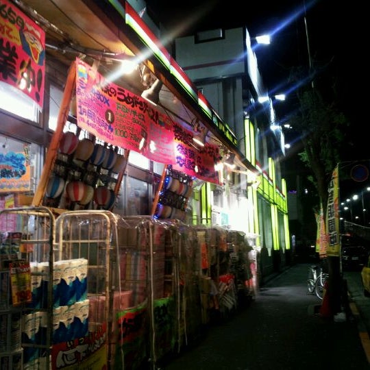 Photos At ドン キホーテ 環七梅島店 Now Closed 足立区 東京都 Photos At ドン キホーテ 環七梅島店 Now Closed 足立区 東京都