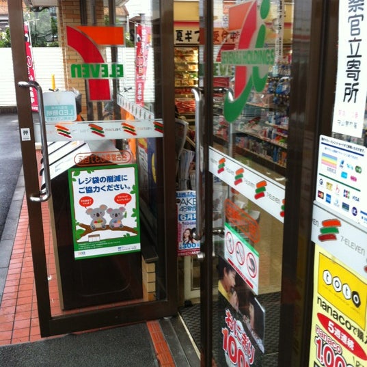 セブンイレブン 名古屋幸心3丁目店 守山西区 165 Visitors