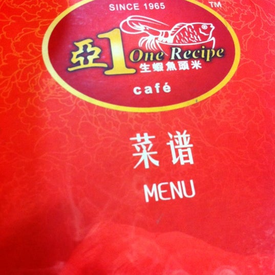 Foto diambil di One Recipe Cafe oleh Wing C. pada 3/11/2012