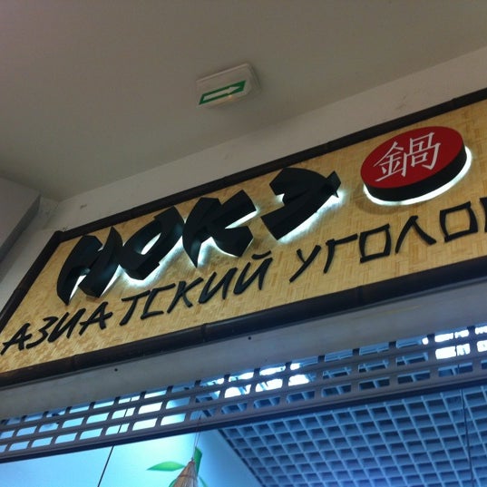 Азиатский уголок. Пергола в китайском саду. Парк маленькая япония куркино. Китай сад дворик бонсай. Ландшафтное искусство японии сады цубо.