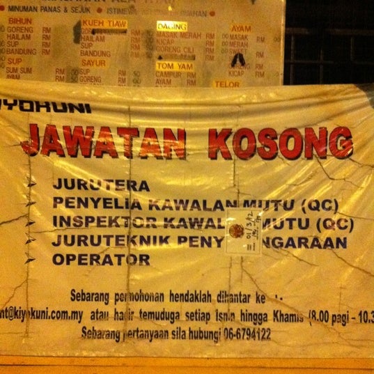 Banner Jawatan Kosong - 3 visitors
