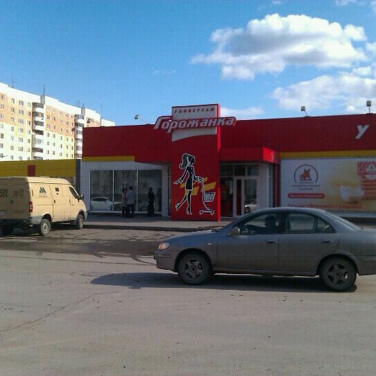 запись на пархоменко