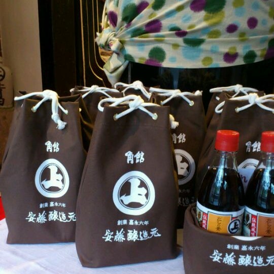 安藤醸造元 本店 Gourmet Shop