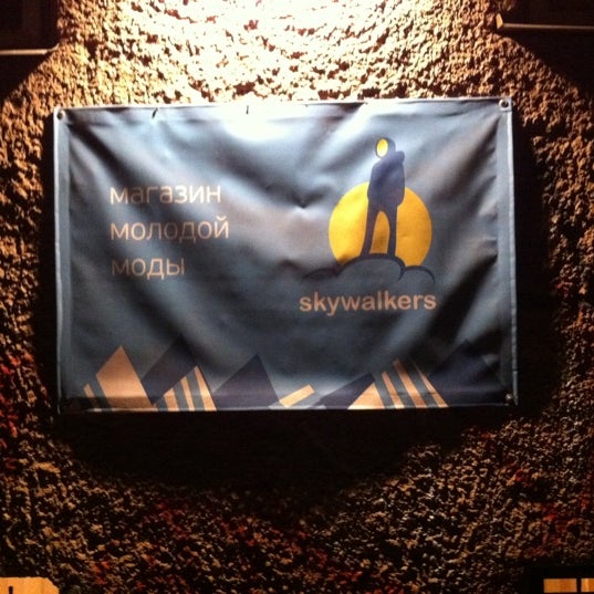 12/28/2011에 Danny T.님이 Skywalkers에서 찍은 사진