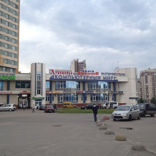 Пятилеток 2 Магазины