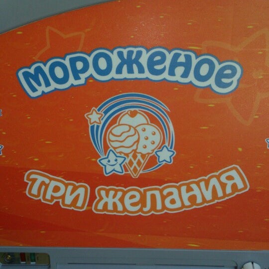 3 Желания Магазин