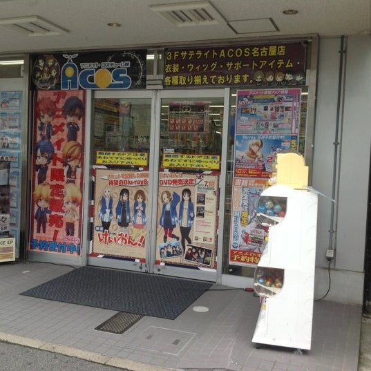 Fotos En アニメイト 名古屋店 Tienda De Comics En 名古屋市