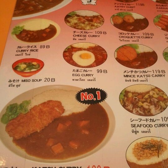 Katsu shin menu
