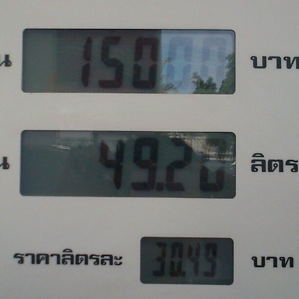 Photo taken at Shell by Pattarapong H. on 8/28/2012
