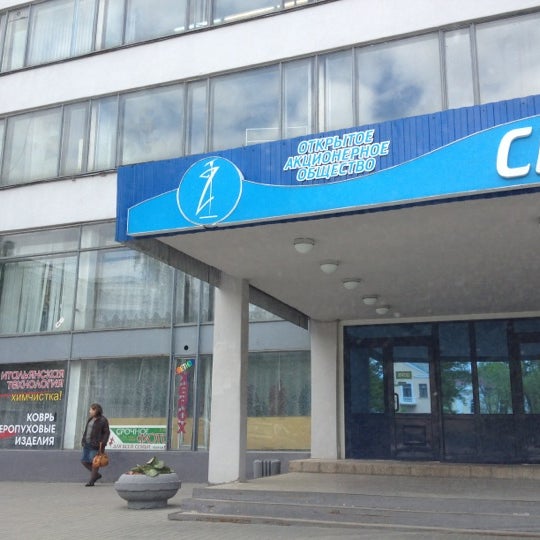 Набережная реки гзень 5 великий новгород дом быта волхова. Дом быта бельцы. Дом быта волхова. Дом быта волхова. Набережная реки гзень дом 5 великий новгород.