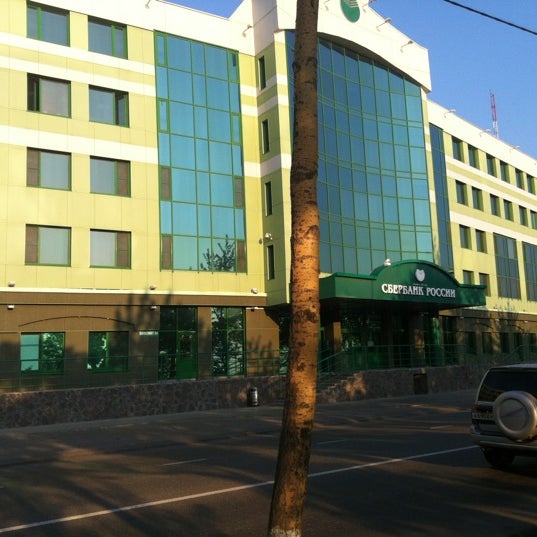 Сбербанк петропавловск отделения