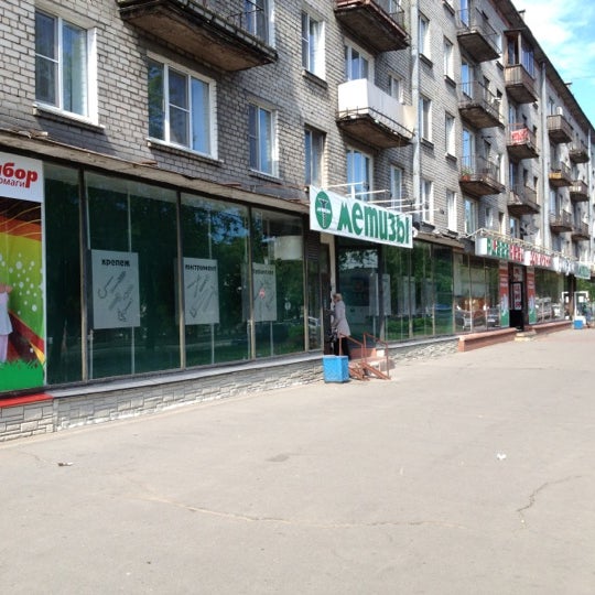 Магазин Метизы На Стачек 59 Каталог Товаров