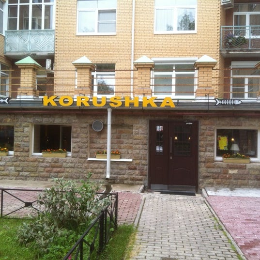 Photo taken at Корюшка / Korushka by Emilia K. on 7/14/2012