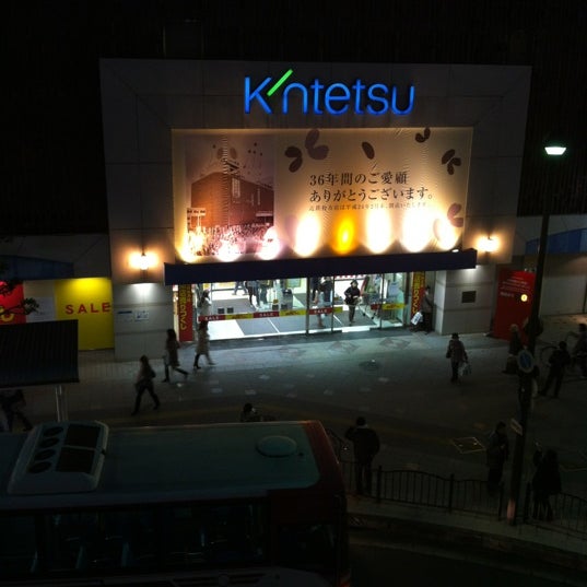 近鉄百貨店 枚方店 Now Closed 岡東町12 2 101