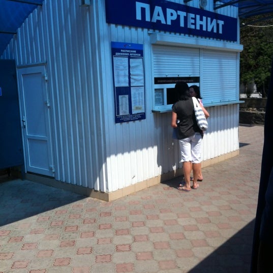такси в партените