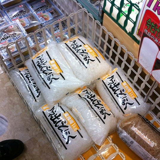 新鮮市場 小手指店 Grocery Store