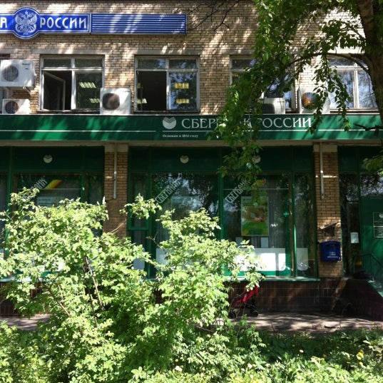 Сбербанк болотниковская ул 21 стр 1 фото Panorama: Табакофф, tobacco and smoking accessories shop, Moscow, Bolotnikovskay