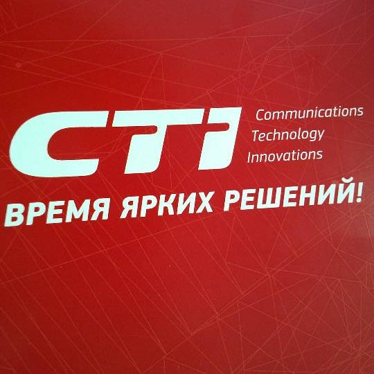 Foto tomada en CTI -Communications. Technology. Innovations.  por Vladimir H. el 1/11/2012