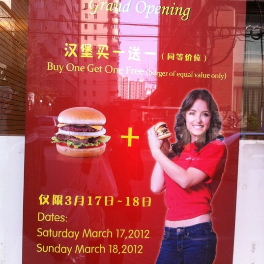 March 17th - March 18th buy one hamburger you get one free